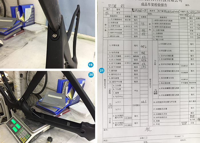 carbon bicycle frame inspection report