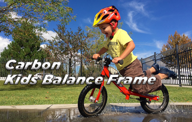 New full carbon kids' balance bike frameset
