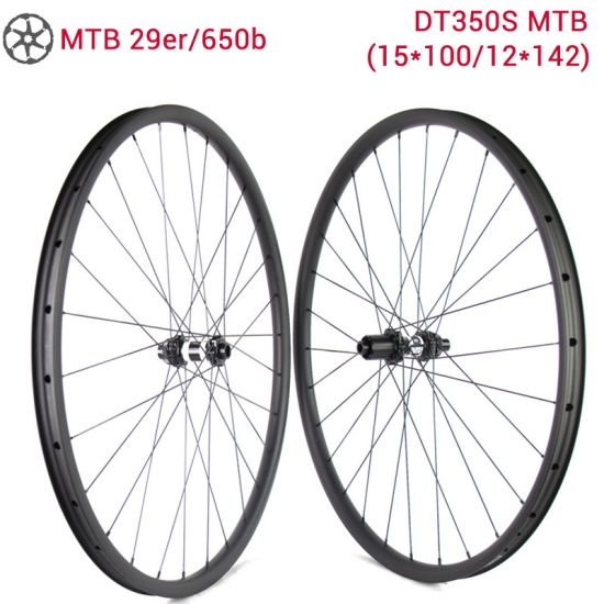 mtb carbon wheels DT350S
